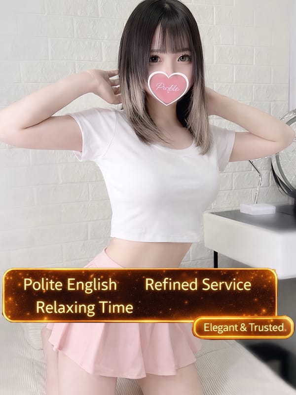 AKANE