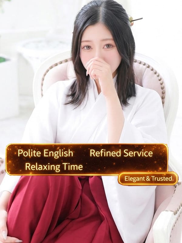 KOHAKU