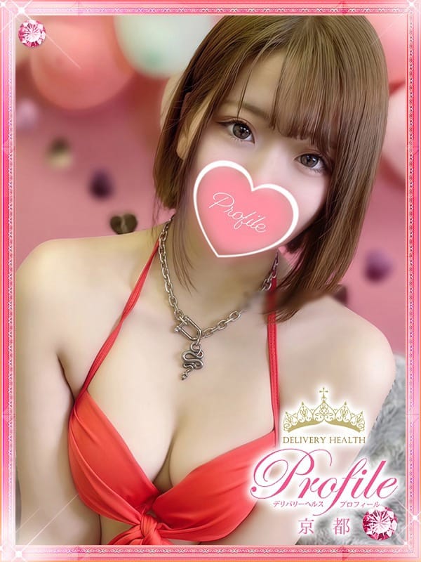 YUMEHA