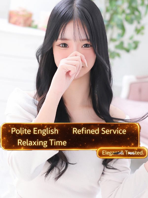 REMU