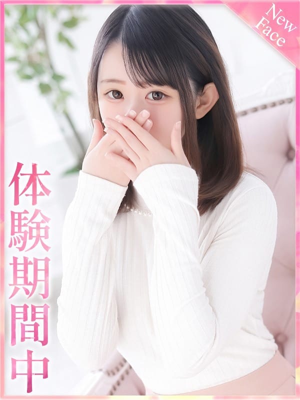 MERU