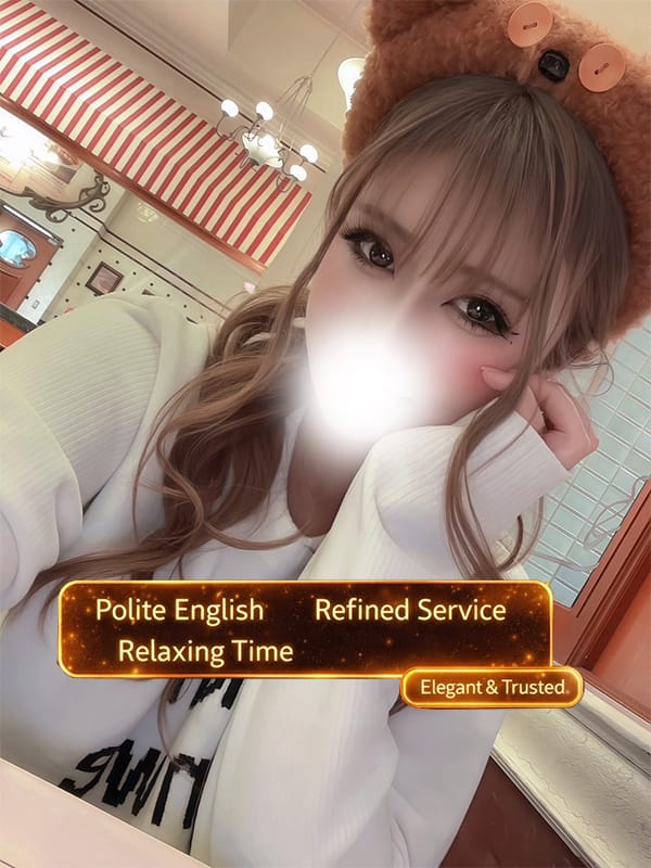 NOERU