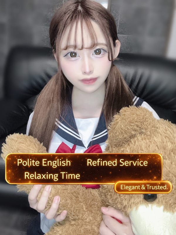 fuwari
