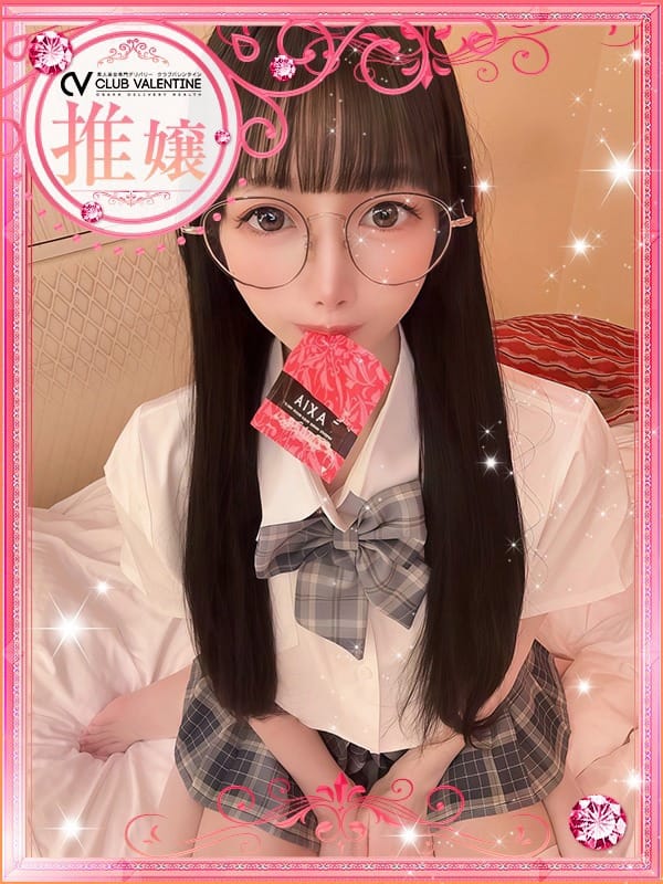 FUWARIN