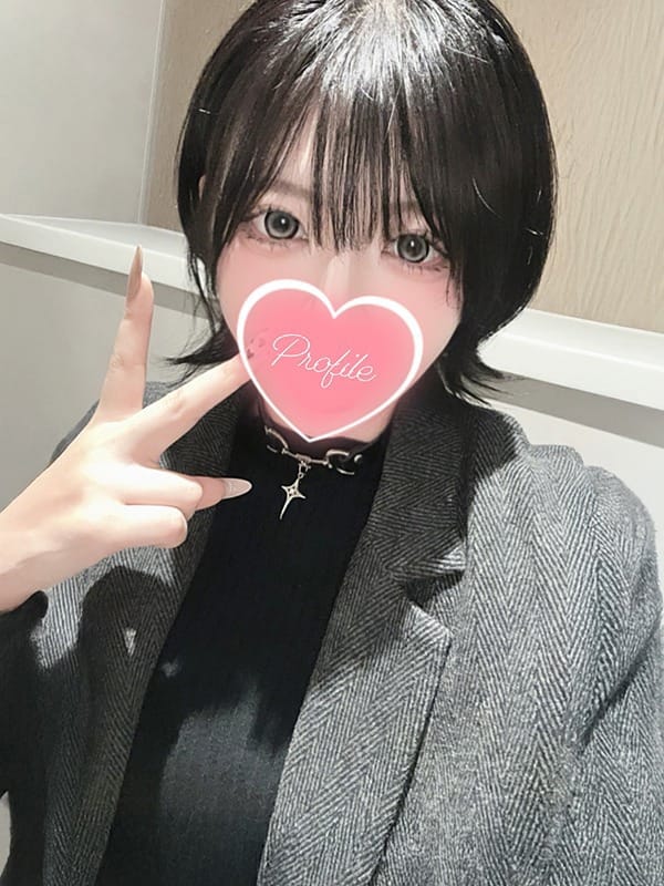 NENE