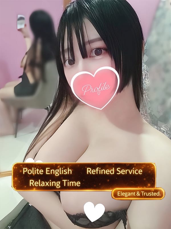 HANA