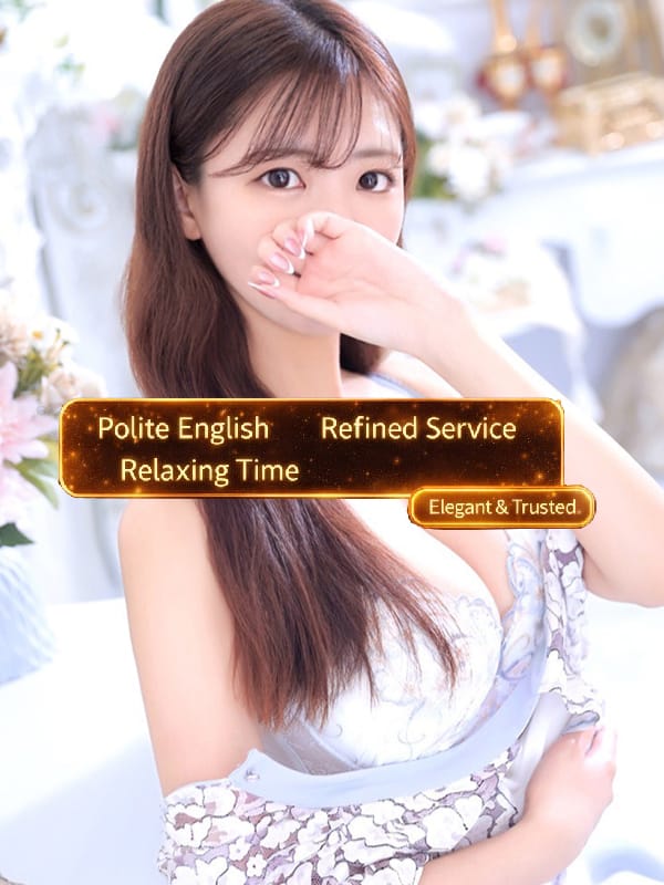 EMIRI