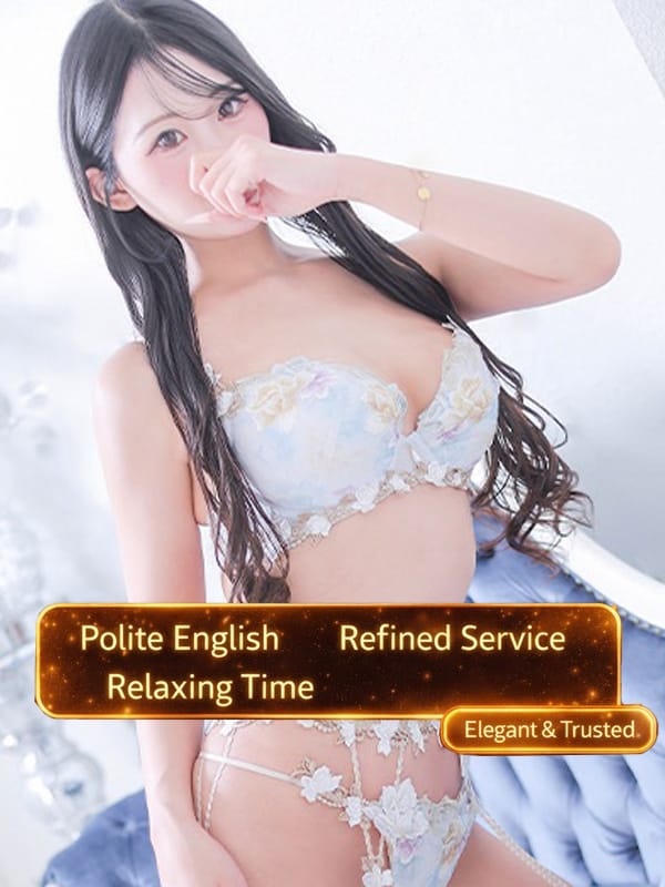 SEINA