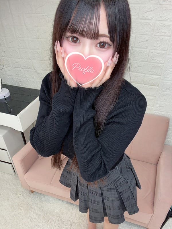 UNA