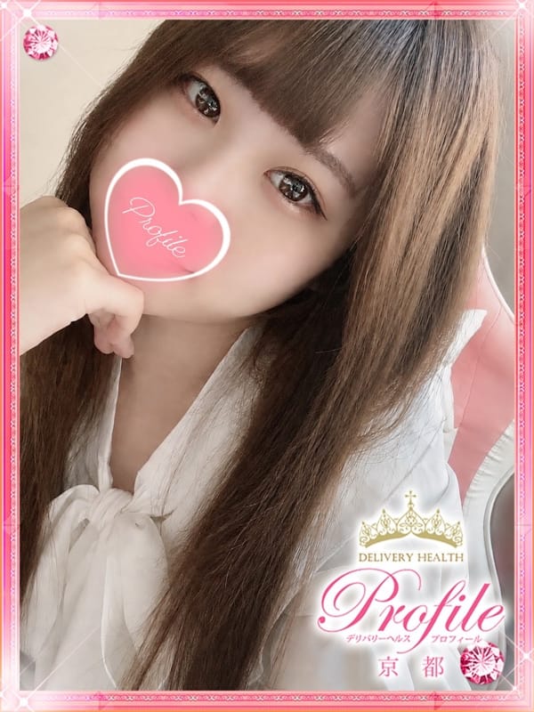 MAHIRO