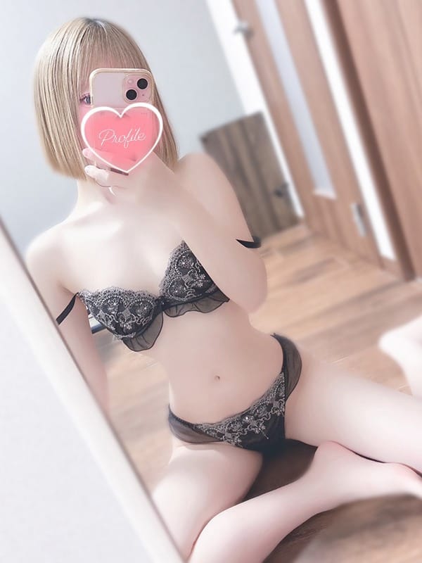 NUN