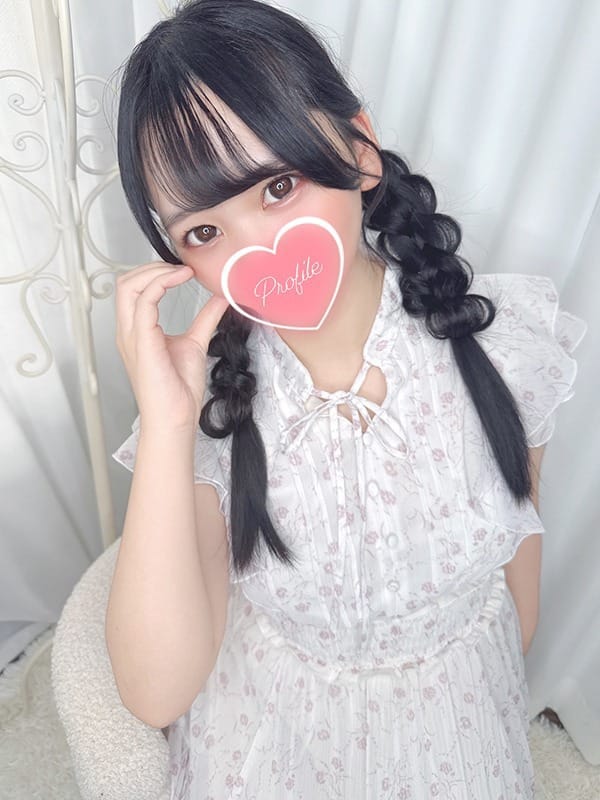 NENE