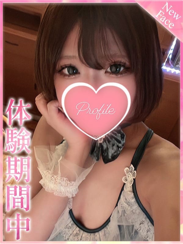 RAIKA