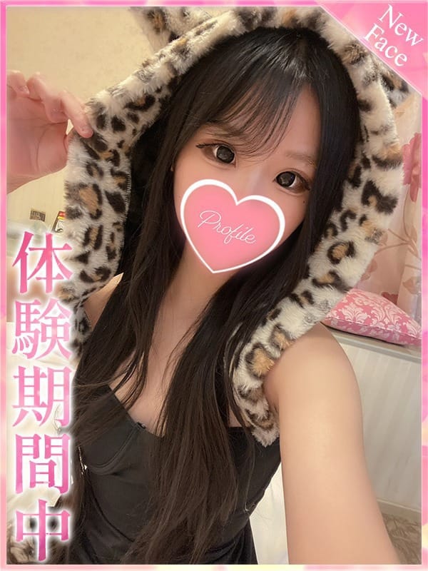 PURIN