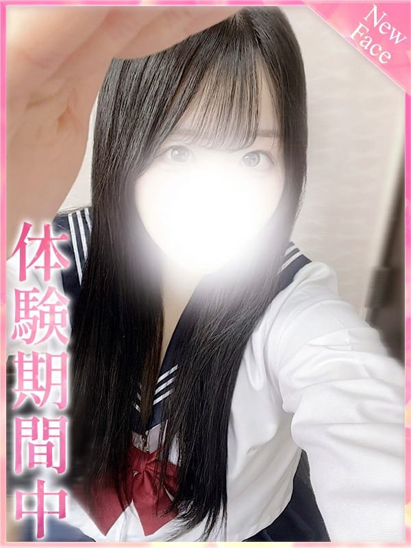 HIME