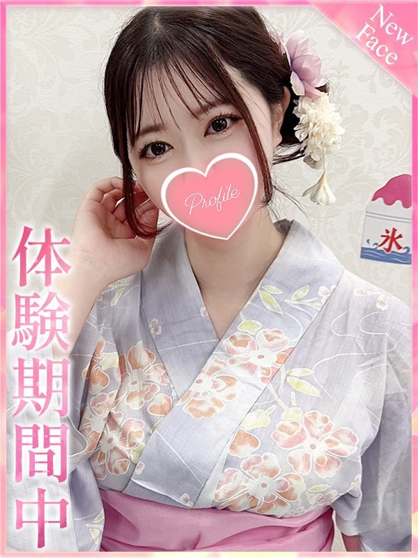 YUZU