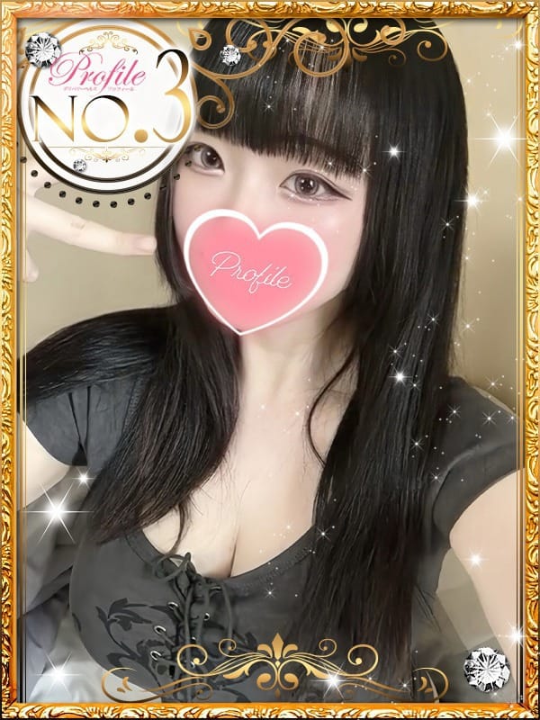 NEO