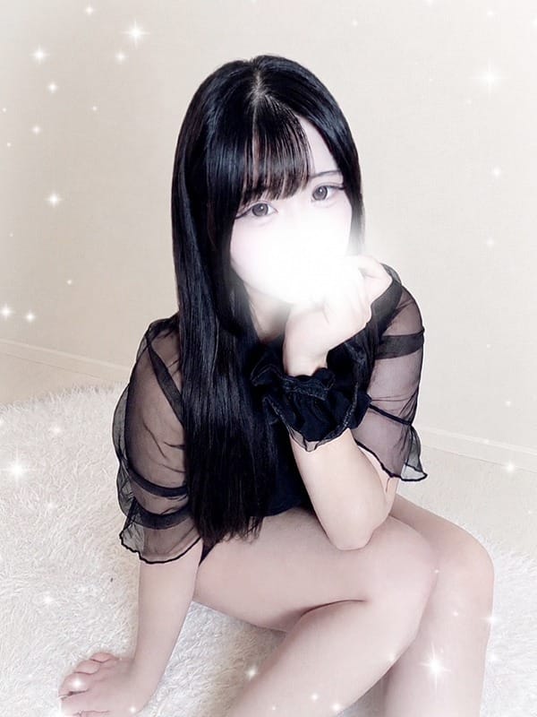 URU