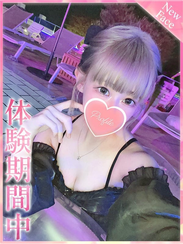 MITSURI