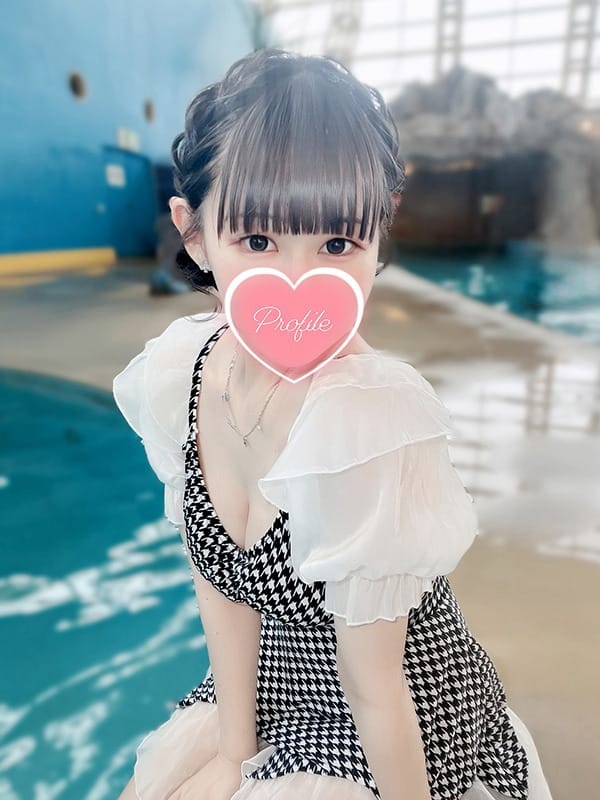 MITSURI