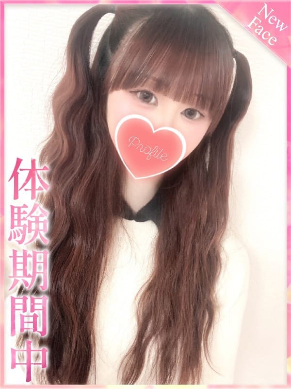 CHISA