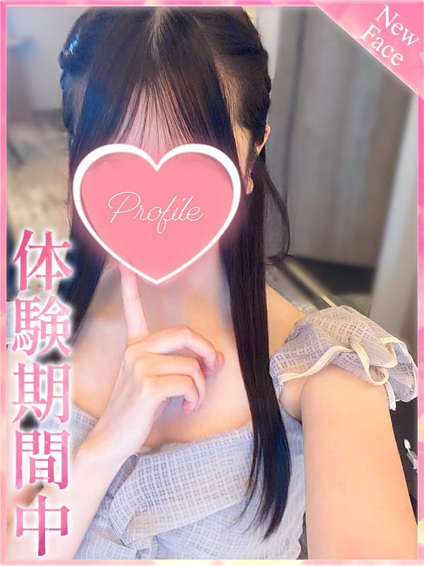 MITSUKI