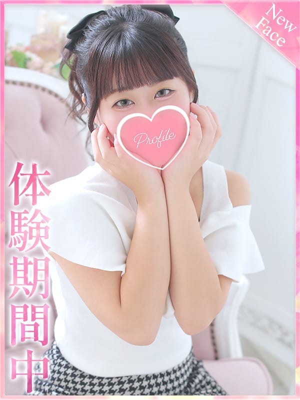 CHIICHAN