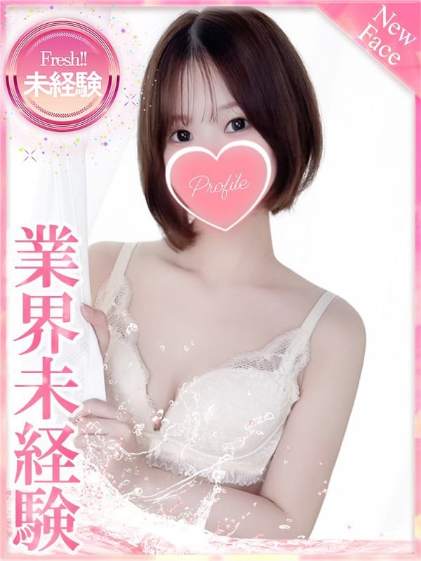 SUI