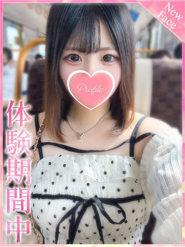 YUZUNA