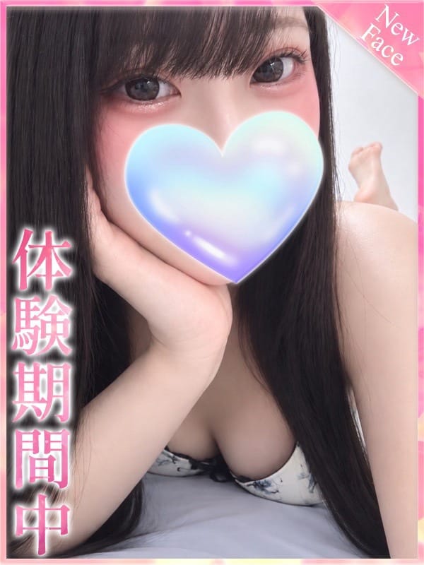 NATSUMI