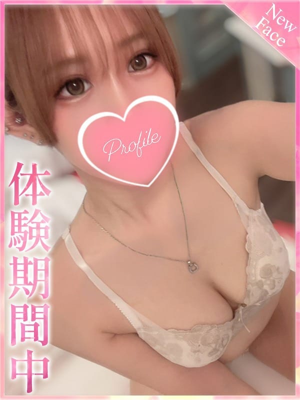 REN