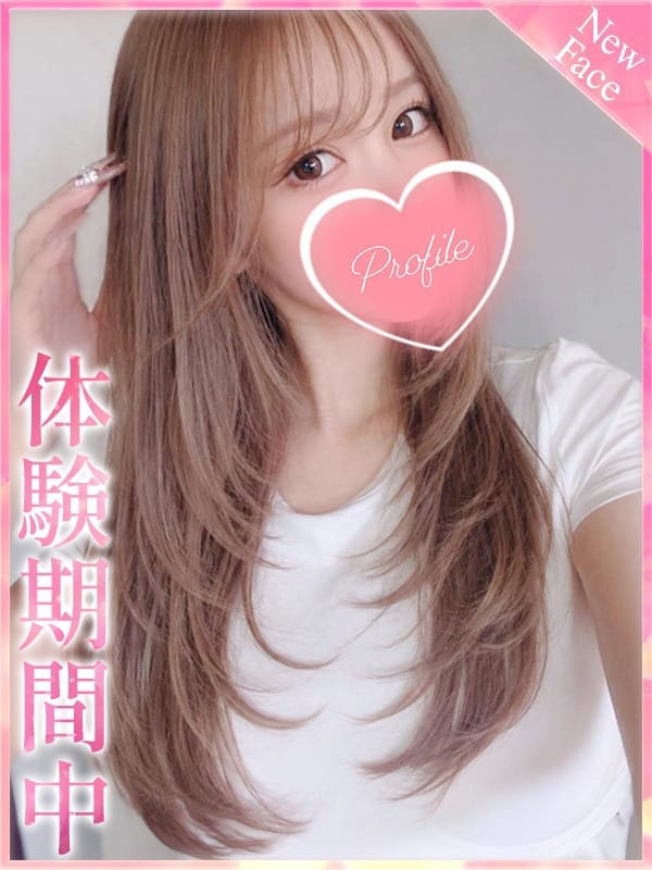 YUMEMIRU