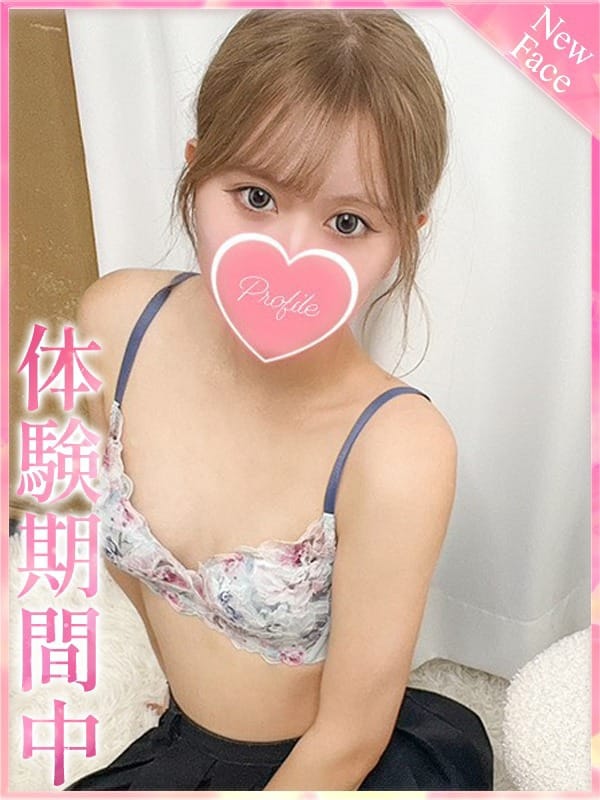 MIN