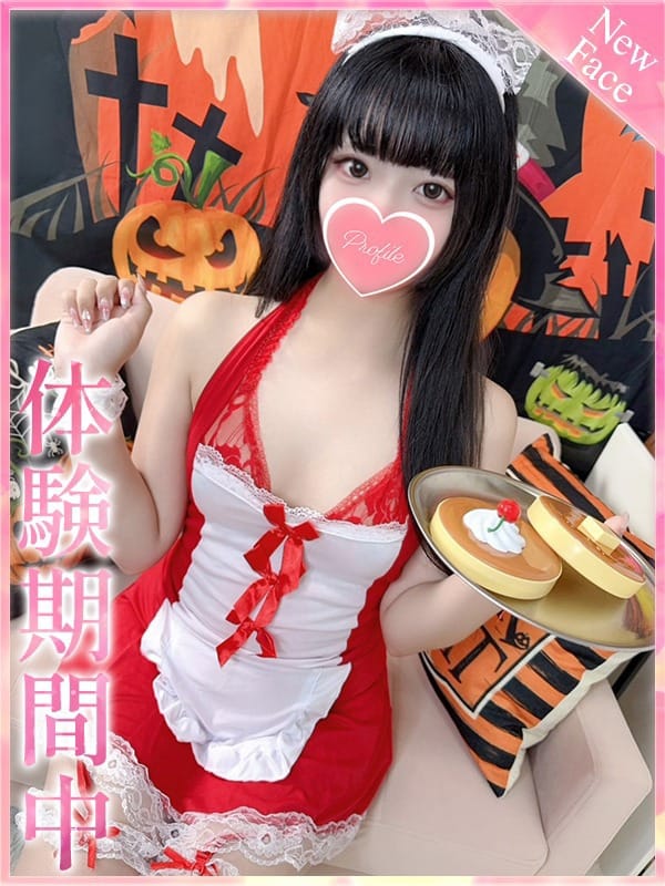 MOE