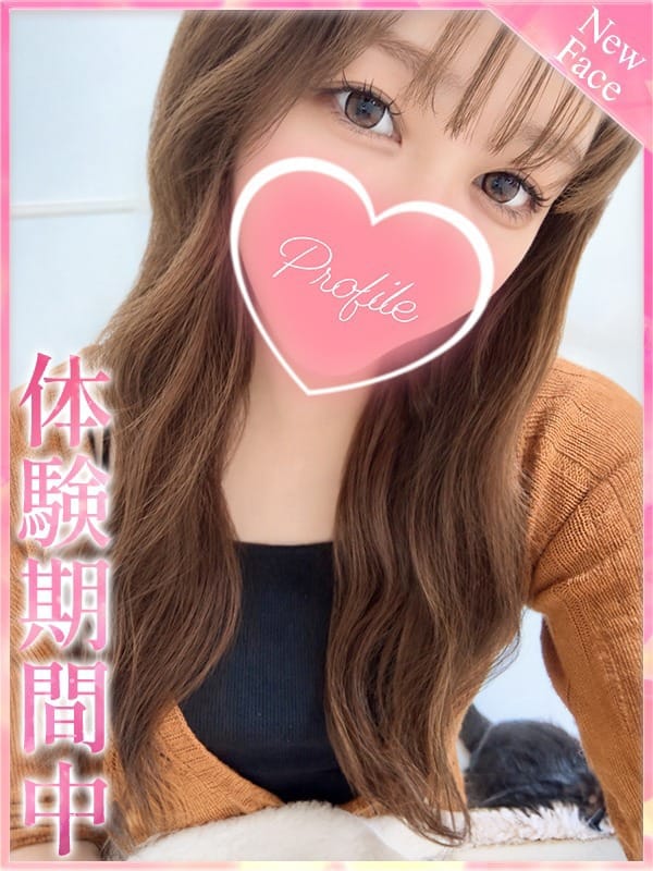 RUKA