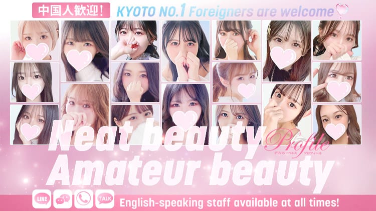 Profile Kyoto