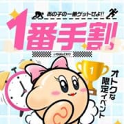 「☆あの子の一番手をゲット☆」05/27(金) 02:11 | プロフィール京都店のお得なニュース