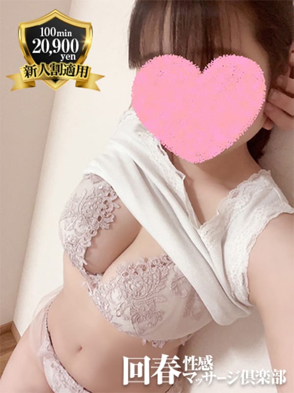YUZUKI
