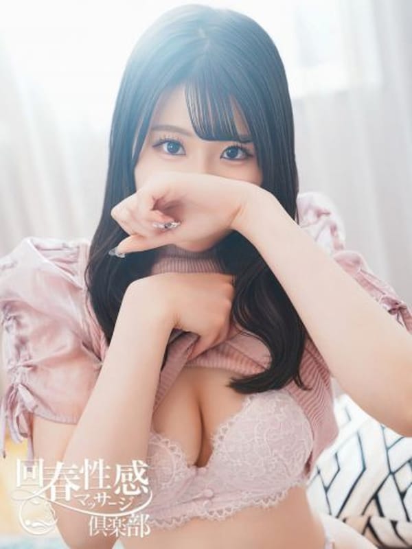 MIRAN