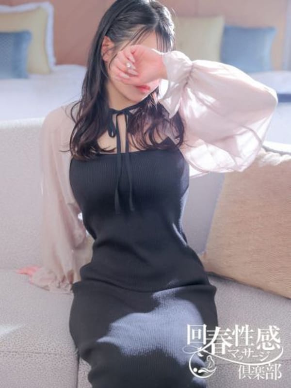 MIRAN