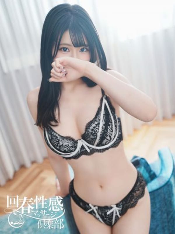 MIRAN