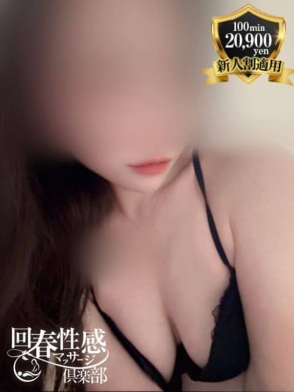 RION