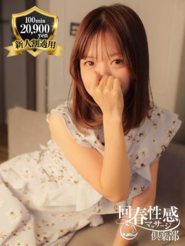 AMANE