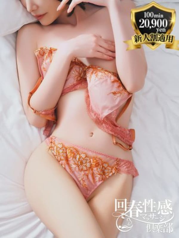 CHIHO