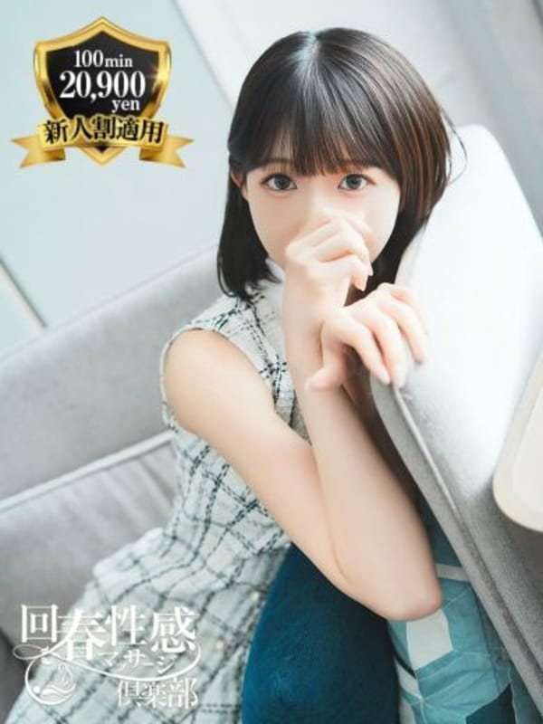 YUMI
