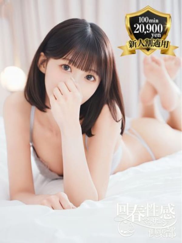 YUMI 1100YEN