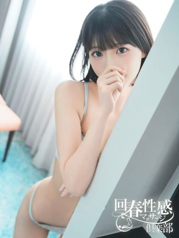 YUMI