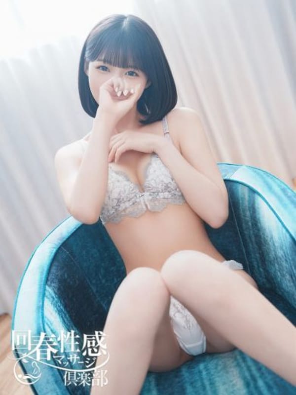 YUMI 1100YEN