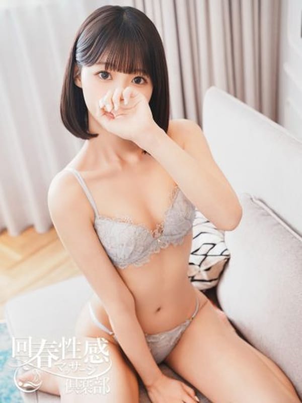 YUMI 1100YEN