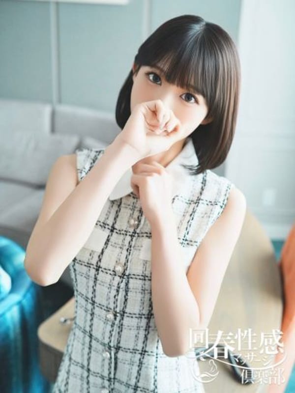 YUMI